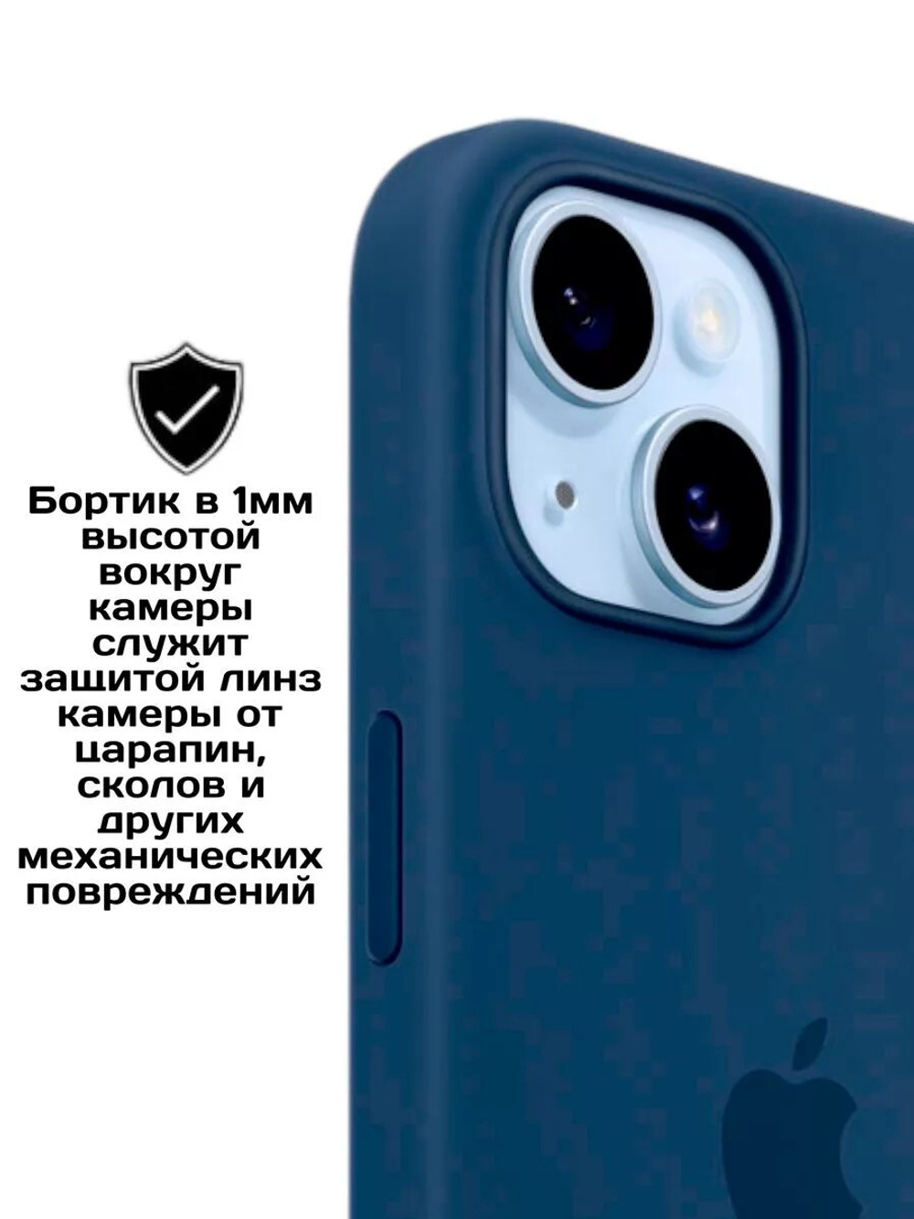 Силиконовый чехол Silicone Case iPhone 15 Plus, c MagSafe, Темно-синий