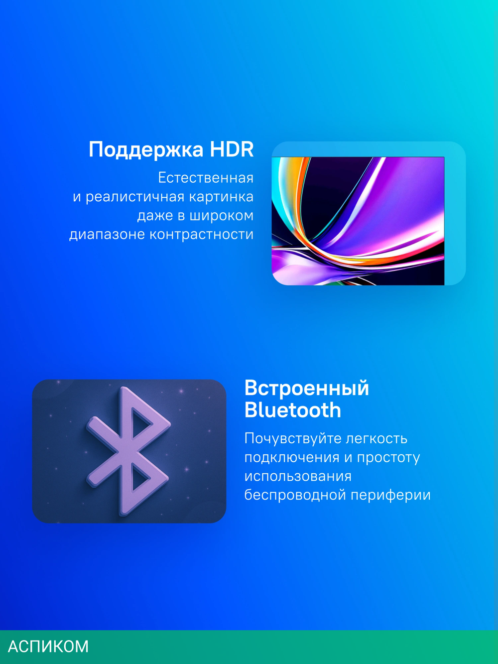 Телевизор QLED Hisense 50" 50E7Q