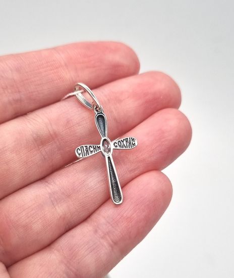 Крест Спаси и Сохрани. С камнем.