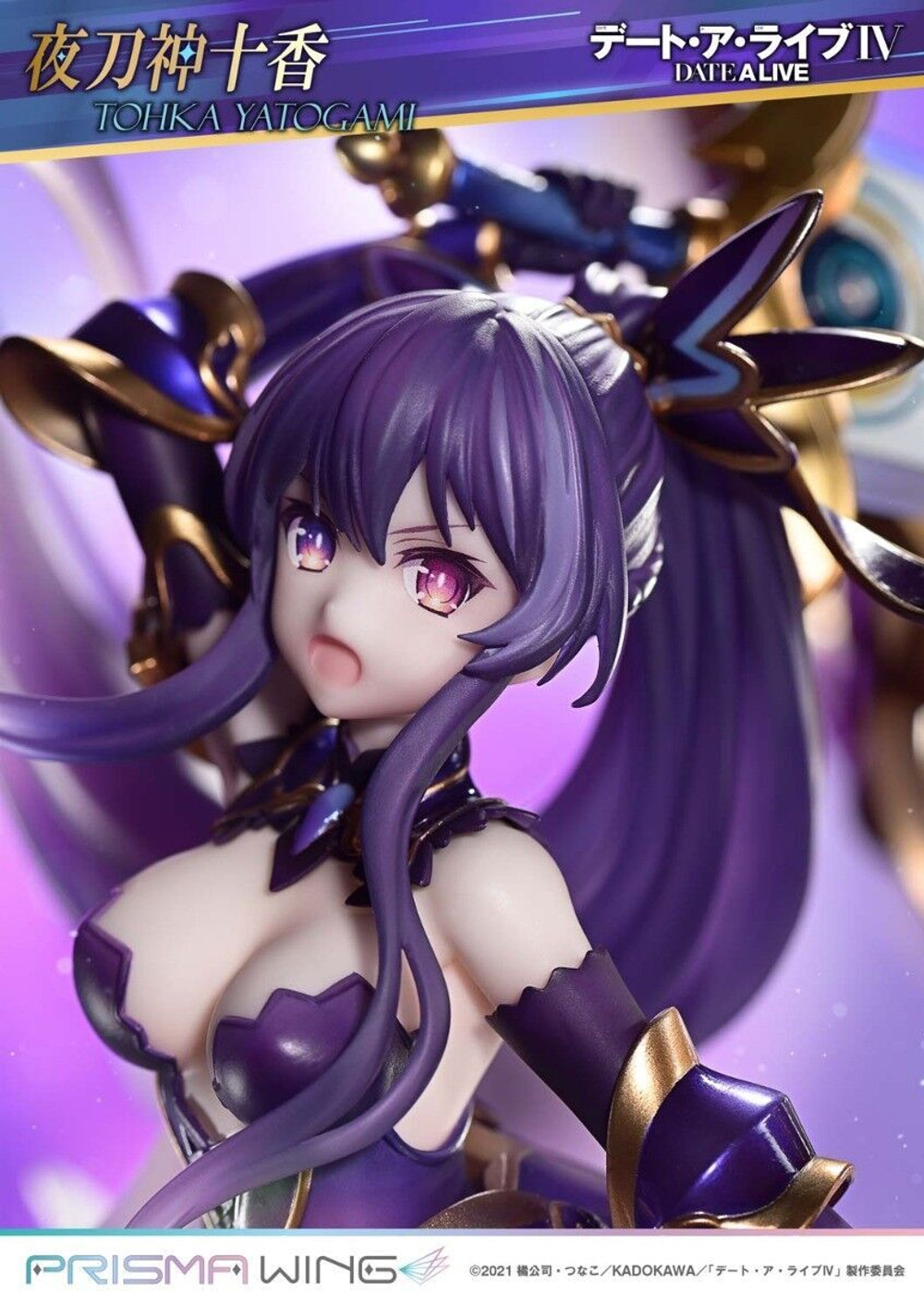 Yatogami Tohka