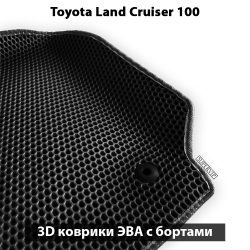 передние эво коврики в салон авто для toyota land cruiser 100 98-07 от supervip