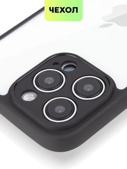 Чехол BROSCORP для Apple iPhone 15 Pro Max (арт.IP15PROMAX-PP-PRO-CLEAR )