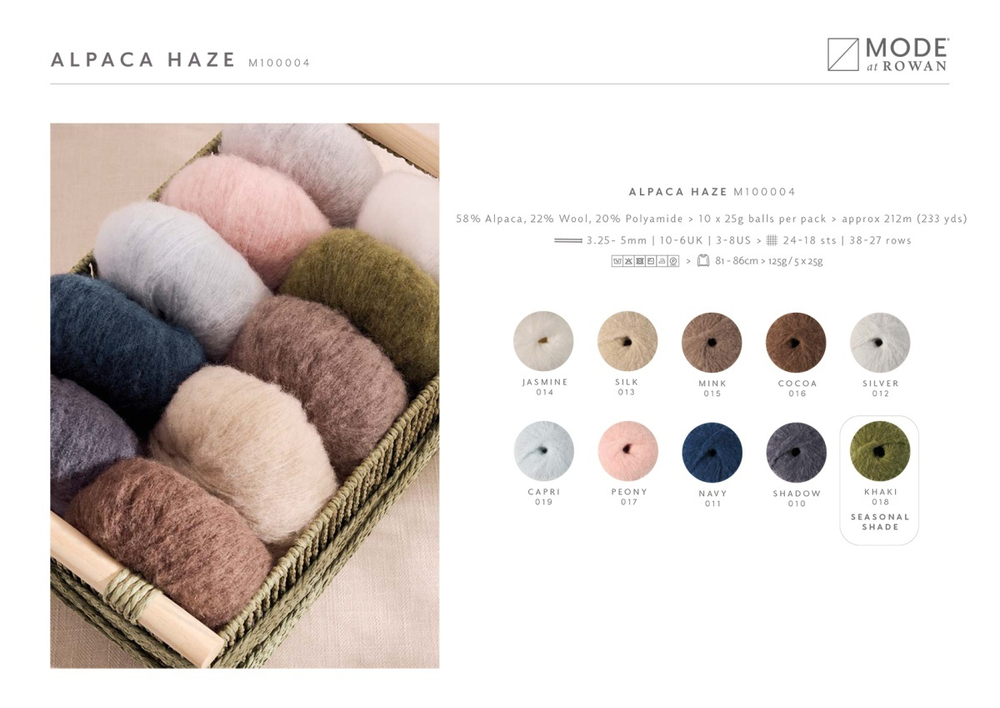 Пряжа Rowan Alpaca Haze (19)