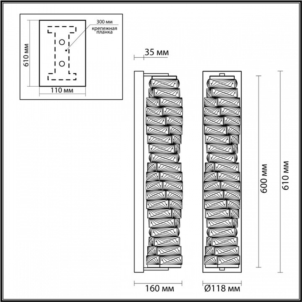 Бра Odeon Light Straza 4999/15WL