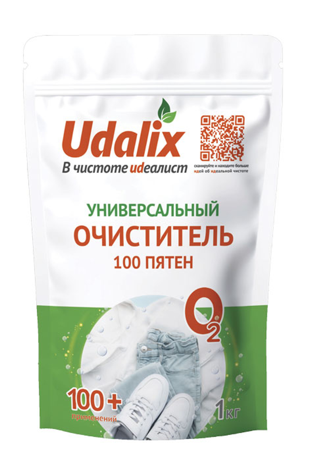 Универсальный очиститель на основе активного кислорода Udalix 1кг