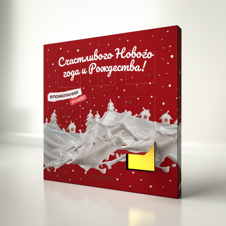 Адвент-календарь Новогодний (3)