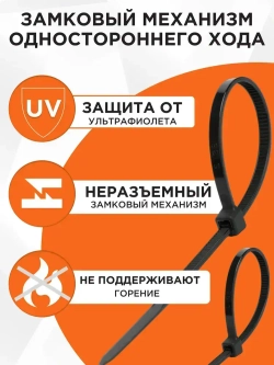 Cablexpert Стяжка 3.6мм x 300мм, 100 шт., Нейлон