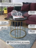 Журнальный стол Трио малый - ЗЧГ - МДФ в ПВХ