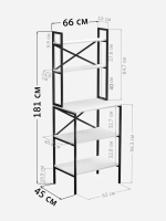 Стеллаж KOKSET