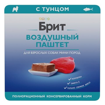Влажный корм BRIT PREMIUM воздушный паштет для взрослых собак мини пород, тунец, 14 упаковок по 100г