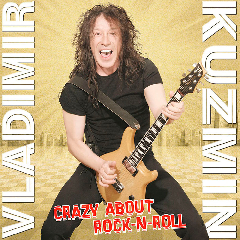 Владимир Кузьмин / Crazy About Rock-N-Roll (Coloured Vinyl)(LP)