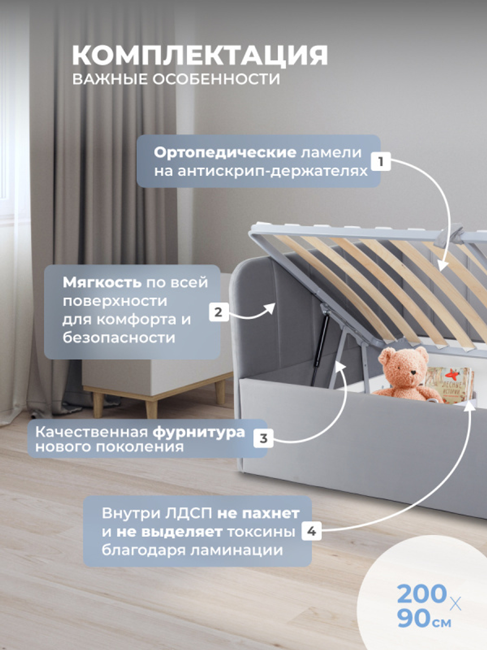 Диван - кровать с подъёмным механизмом 200х90 см Crecker UP ткань Микровелюр