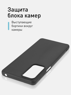 Чехол ROSCO для Motorola Edge 20 оптом (арт. MOTO-EDGE20-COLOURFUL-BLACK)