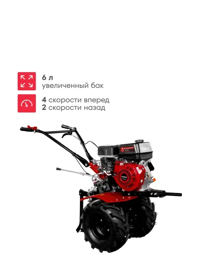 Мотоблок BOXBOT MT-900 PRO