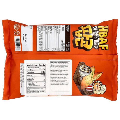 HBAF, Попкорн в багете с чесноком, 80 г