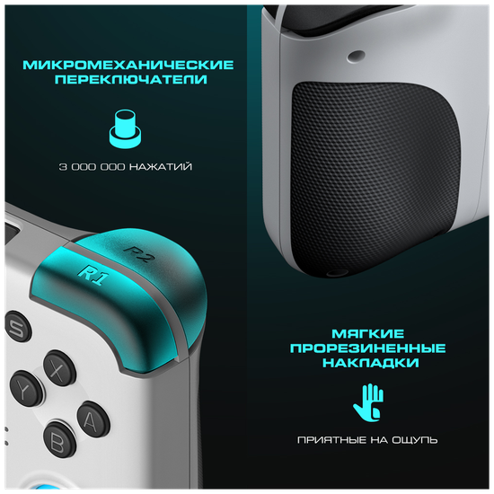 Геймпад Gamesir X2 Type-C, белый