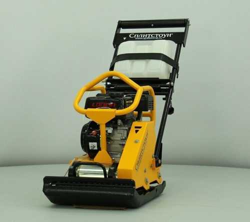 Виброплита бензиновая Сплитстоун VS-245 E10 - 128 кг / 22 кН / Loncin G200F