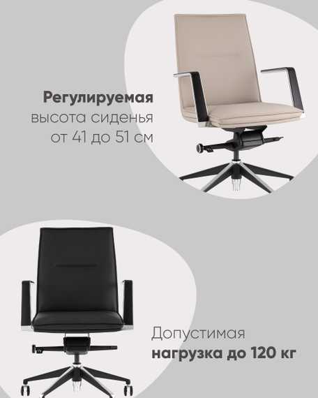 Компьютерное кресло офисное TopChairs Arrow светло-серый