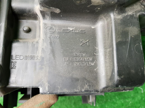 Фара правая Lexus RX 4 (2015-2019) LED под 1 блок