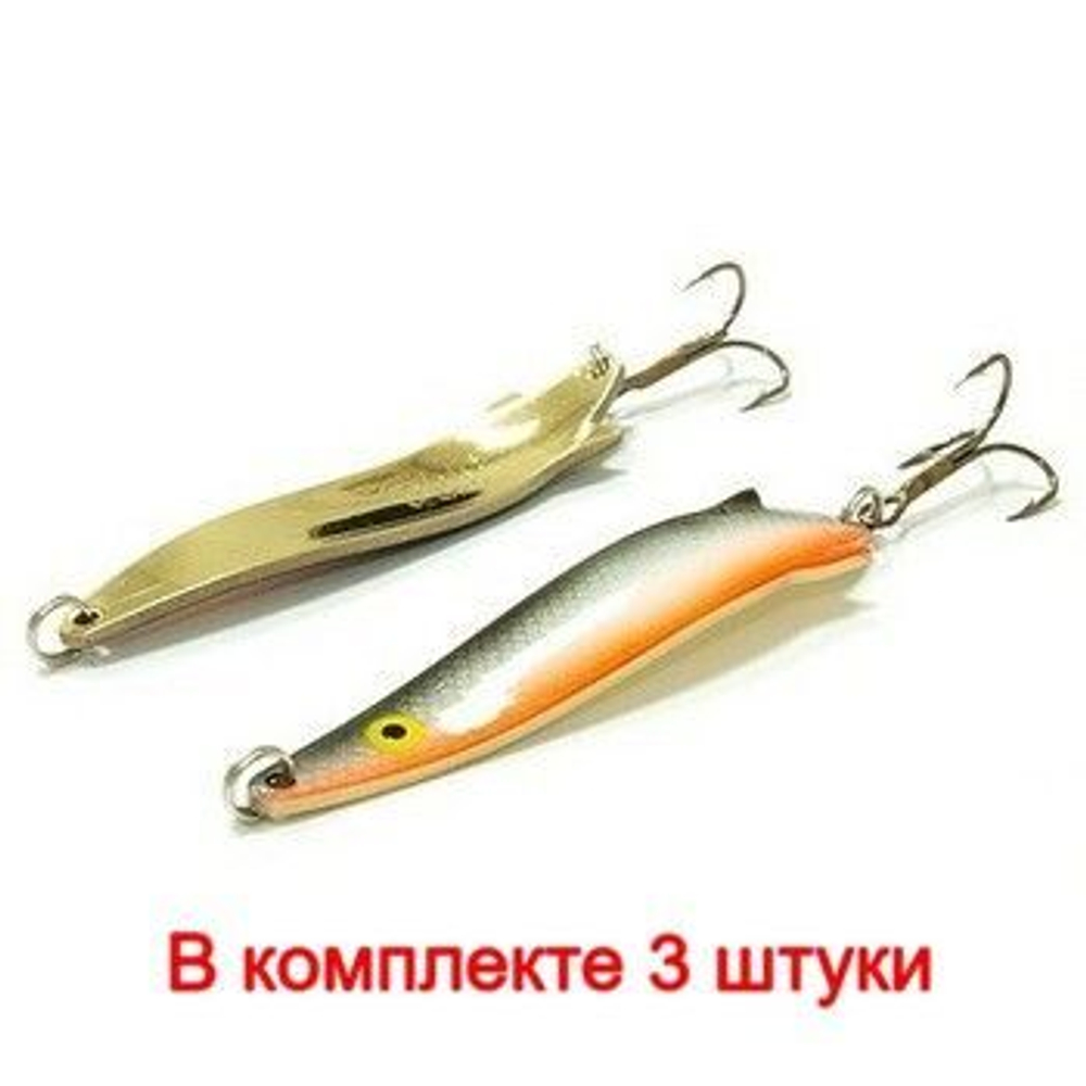 Блесна для рыбалки вращающаяся Mepps AGLIA MOUCHE