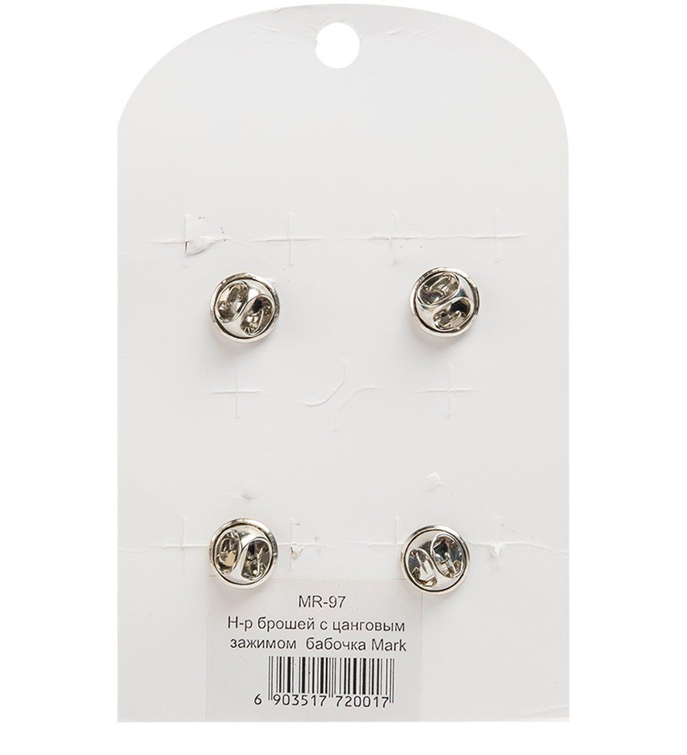 MR- 97 Н-р брошей с цанговым зажимом бабочка «Пушистики» Mark Rita