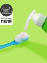 Зубная паста Perioe Pumping Breath Care 285 г x 2 шт