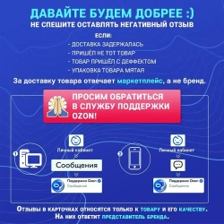Плинтус потолочный M-25 комплект 16шт х 1м, 16 метров .