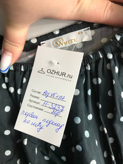 Платье White в горох, визуально 44 размер