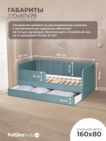 Диван - кровать 160х80 см Crecker ткань Микровелюр