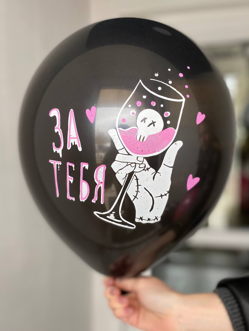 Воздушный шар с рисунком Венздей цвет в ассортименте 35см ПАЛИТРА №4354