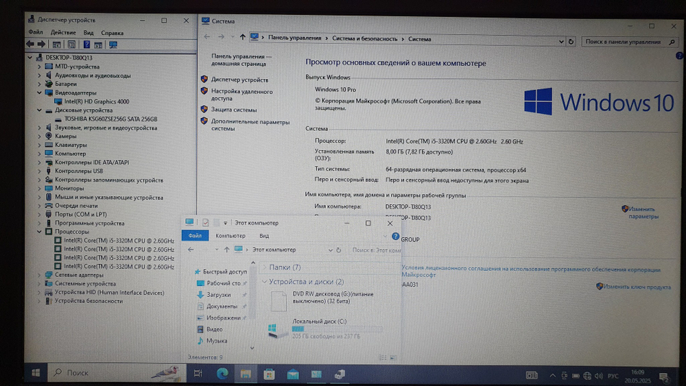 Ноутбук Lenovo i5/8Gb/ThinkPad T430 2349qc0/Windows 10