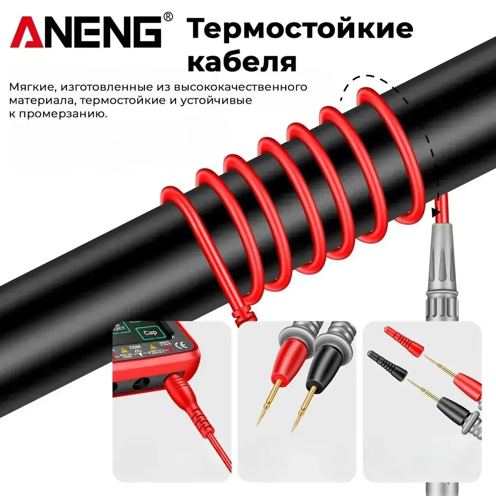 Мультиметр Aneng 683, интеллектуальный автоматический цифровой высокоточный универсальный измерительный прибор