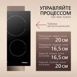 Электрическая панель Hansa BHC633008