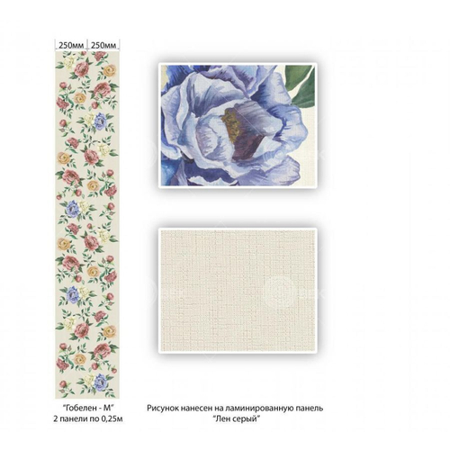 Ламинированная панель ПВХ ВЕК с цифровой печатью Лен серый - Гобелен 2700х250мм