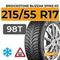 Bridgestone Blizzak Spike-03 215/55 R17 98T XL шип.