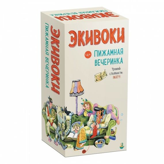 Игра &quot;Экивоки. Пижамная вечеринка&quot;