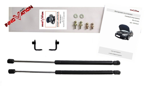 Упор (амортизатор) капота для Kia Cerato 2 (2009-2013) Autoinnovation.10-04