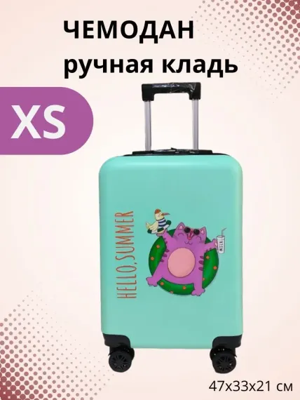 Дорожный чемодан детский LATS ручная кладь размера XS арт.704 Кот в круге, бирюзовый