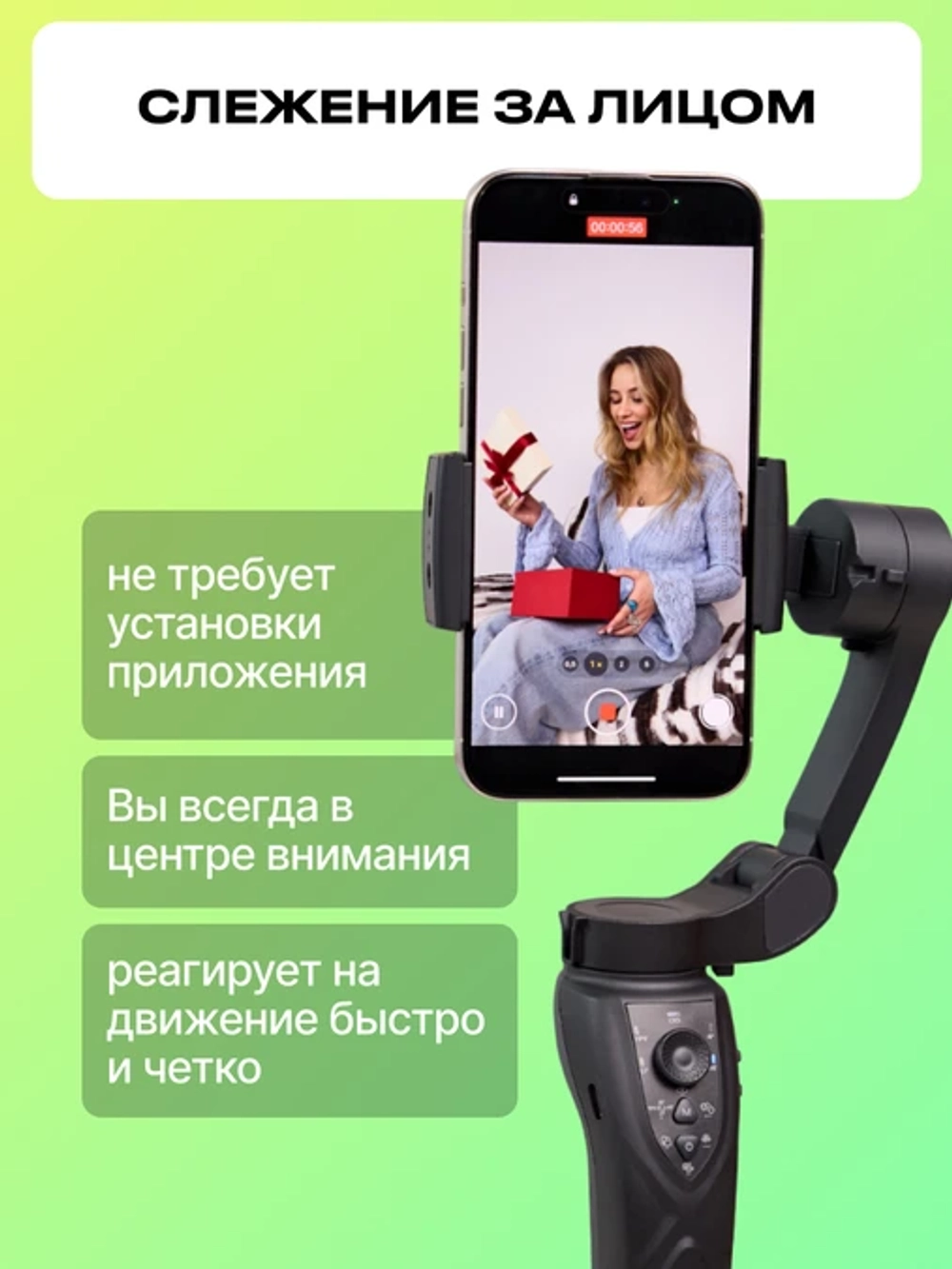 Электронный стабилизатор Raylab RL-PG1 для смартфона