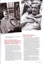 Журнал "Фома" №5 Май 2023 г.