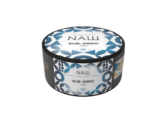 NАШ (SUB-ZERO (ЛЁD)), 100 гр.