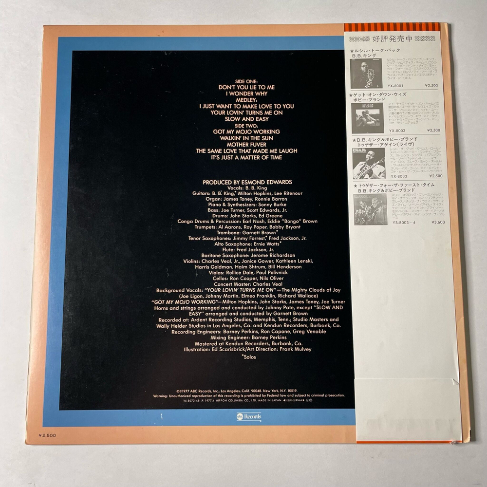 Винтажная виниловая пластинка LP B.B.King, King Size (Japan 1977) (No Obi)