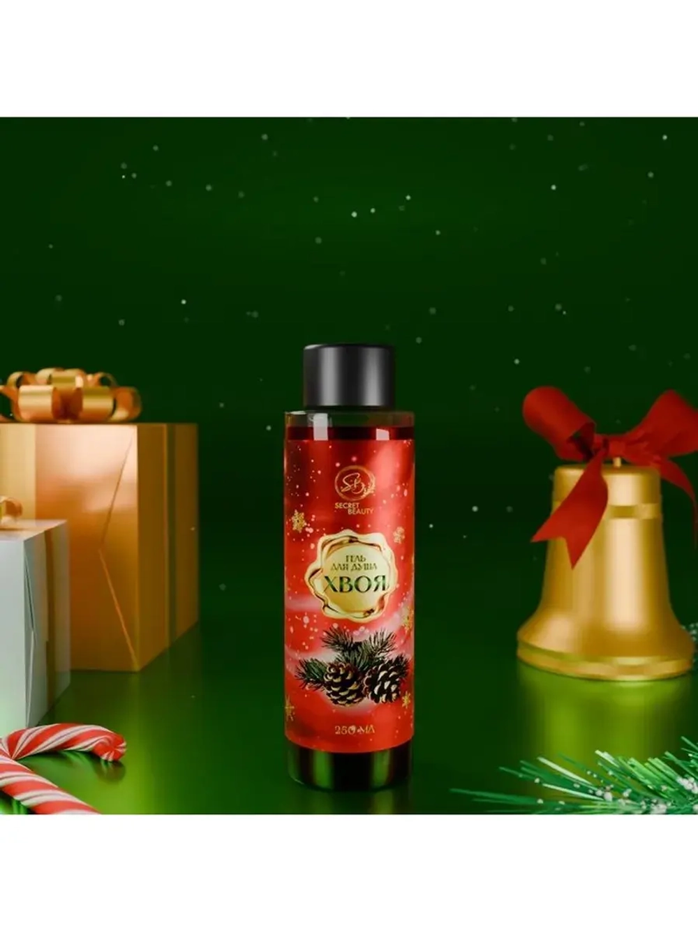 Гель для душа Secret Beauty, аромат хвои, красная серия, 250