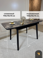 Кухонный раздвижной стол "Модерн"