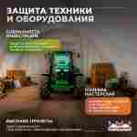 Ангар пневмокаркасный сельскохозяйственный «УрожайДом» 30×15×8 м — из ПВХ, быстровозводимый