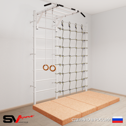 Шведская стенка Sv Sport усиленная 63040 (Турник рукоход/Кольца/Мат 2м/Канатный лаз)