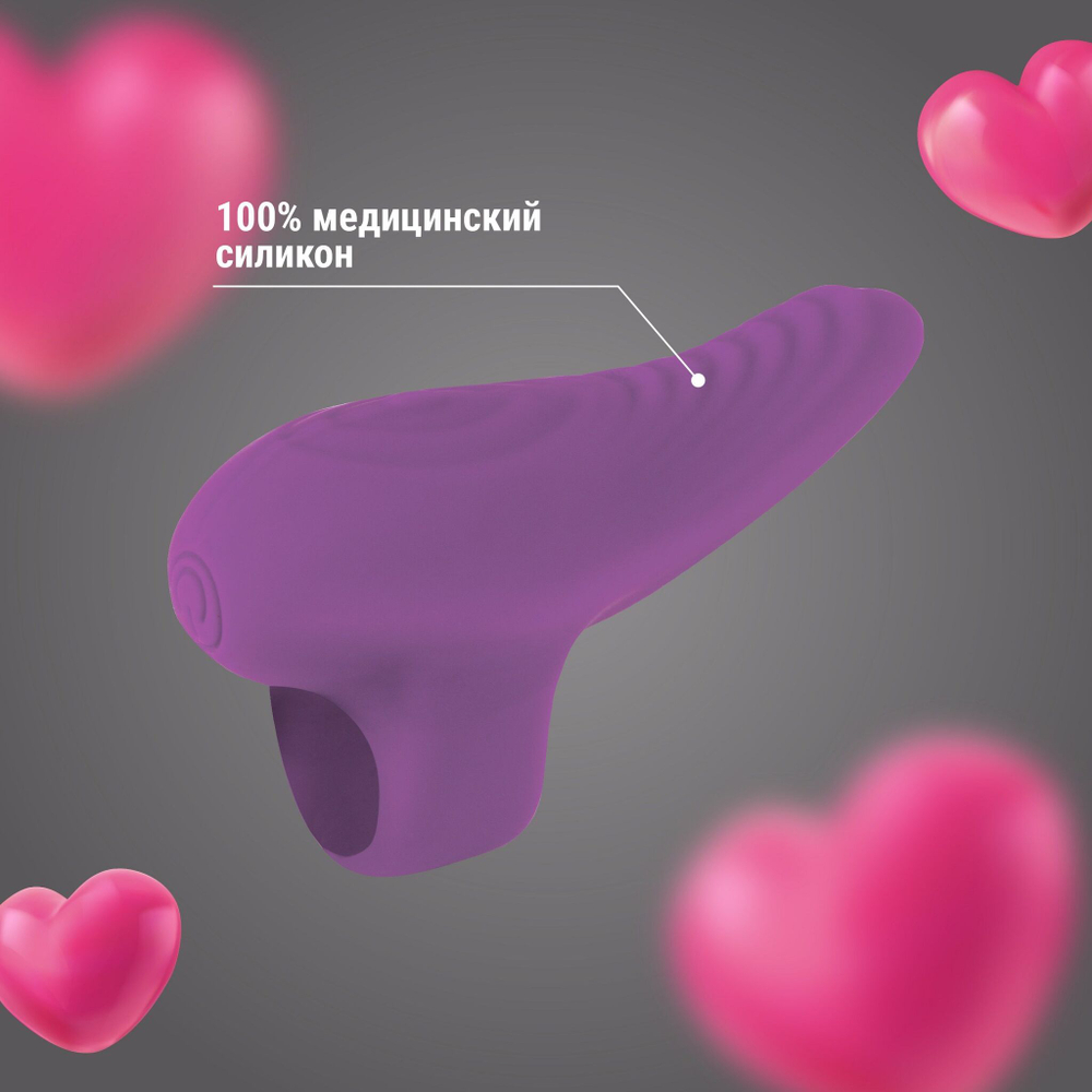Фиолетовая силиконовая насадка на палец с вибропулей (Цвет: фиолетовый)