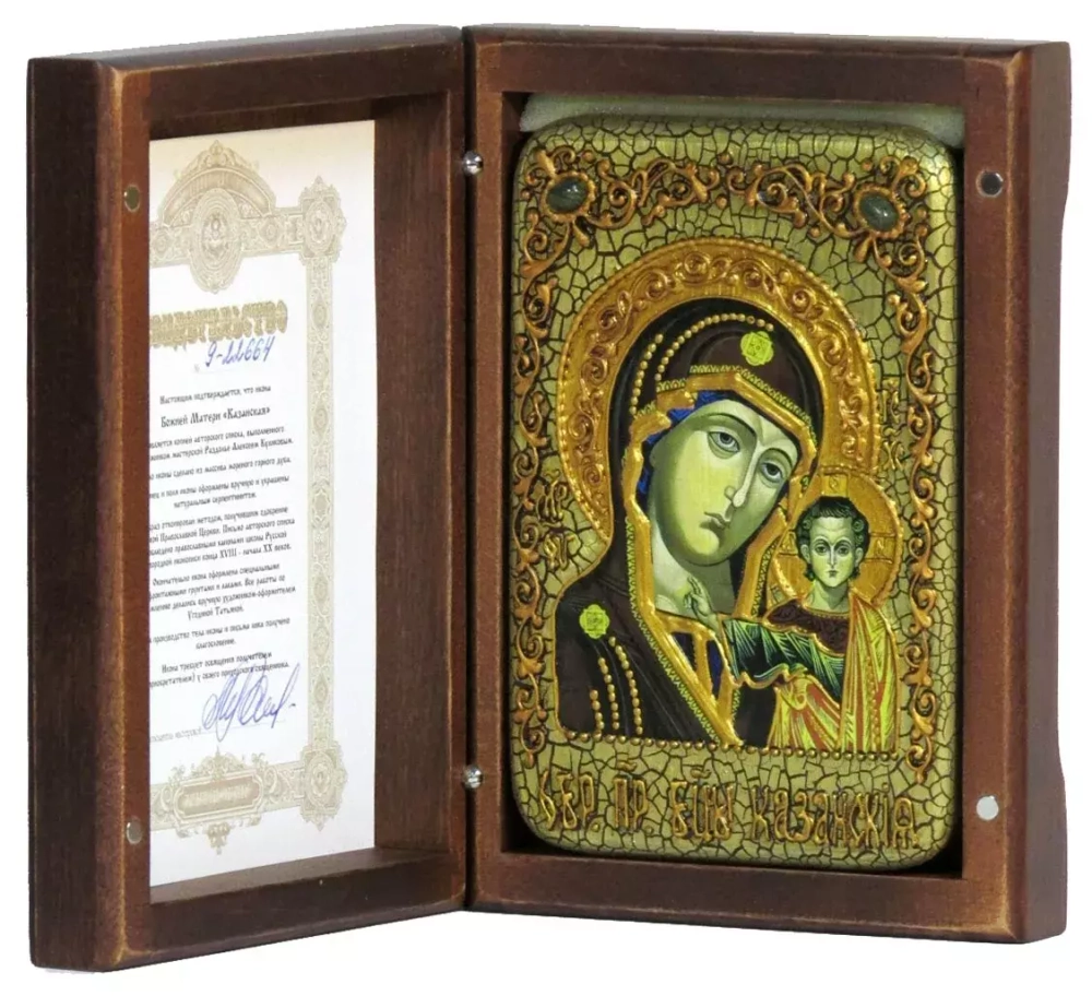 Икона "Образ Казанской Божией Матери" 15х10см на натуральном дереве в подарочной коробке