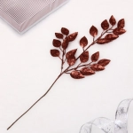 Ветка декоративная «Волшебные листья» 50 см, Шоколад