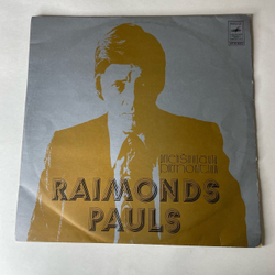 Винтажная виниловая пластинка LP Raimonds Pauls Раймонд Паулс, Предчувствие Prieksnojauta (СССР 1977)